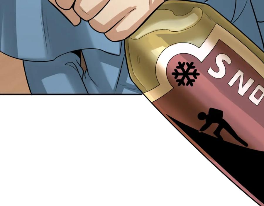 全球诡异时代 第167话 血妻 第64页