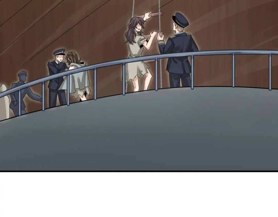 全球诡异时代 第167话 血妻 第96页