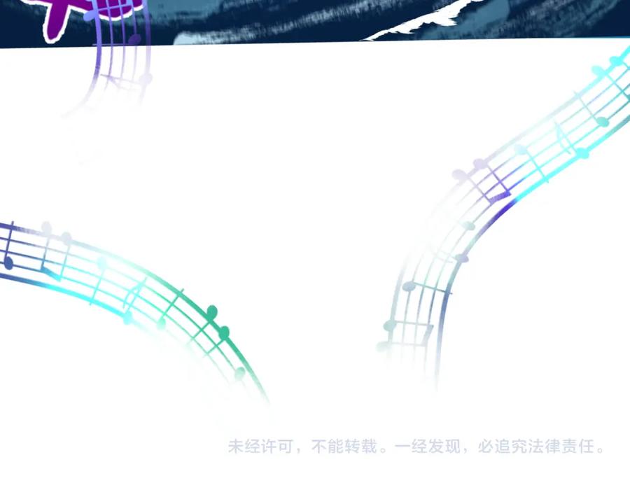 全球诡异时代 第167话 血妻 第143页