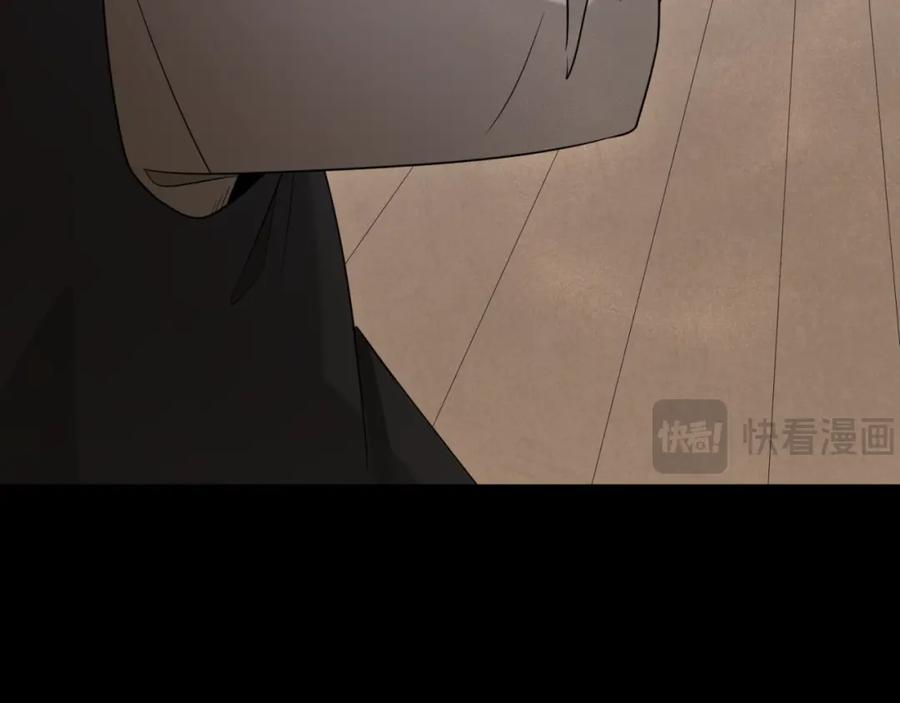全球诡异时代 第167话 血妻 第83页
