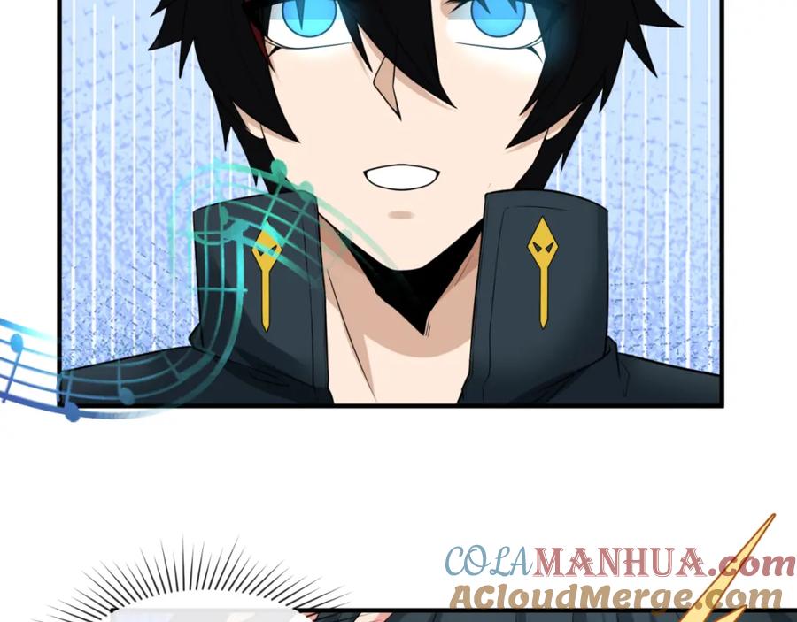 全球诡异时代 第167话 血妻 第117页
