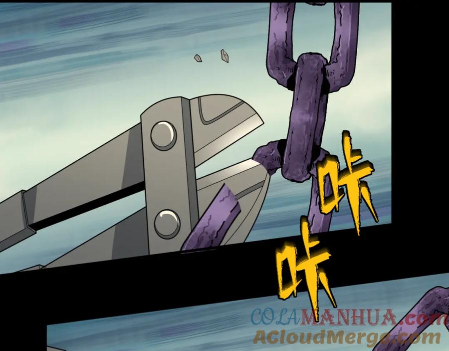 全球诡异时代 第167话 血妻 第29页