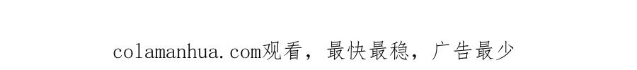 全球诡异时代 第167话 血妻 第144页