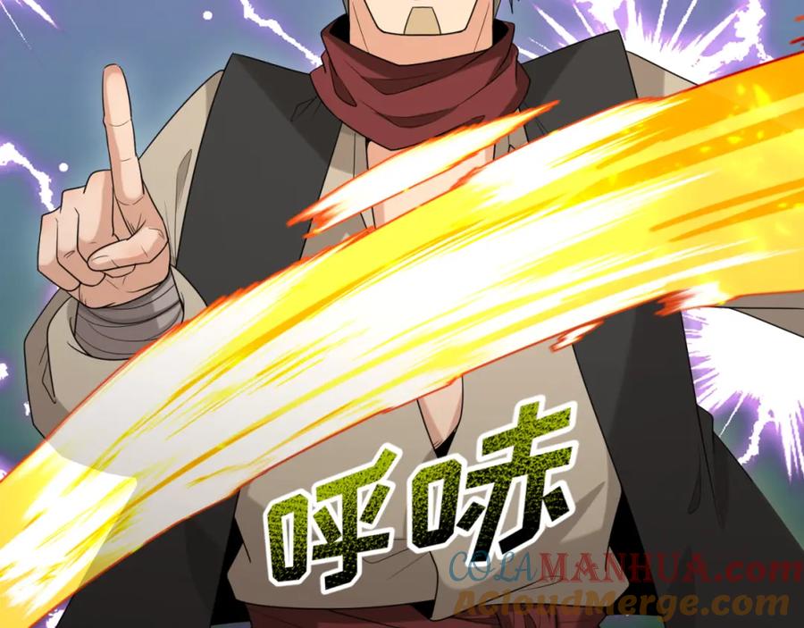 全球诡异时代 第167话 血妻 第85页