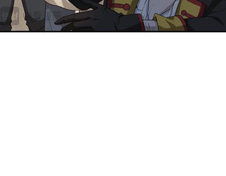 全球诡异时代 第167话 血妻 第70页