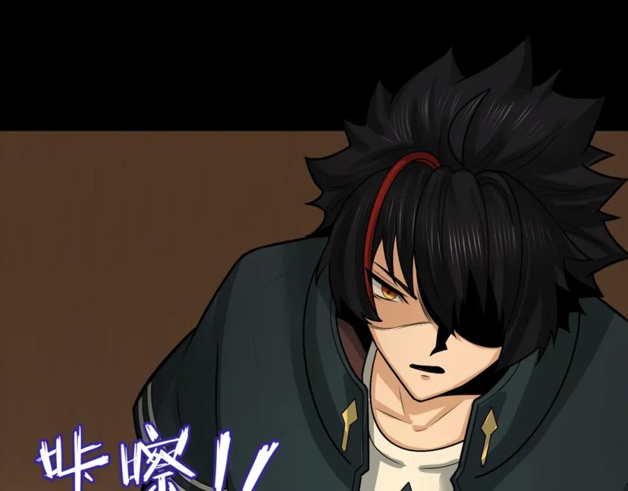 全球诡异时代 第167话 血妻 第54页