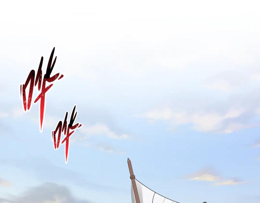 全球诡异时代 第167话 血妻 第111页