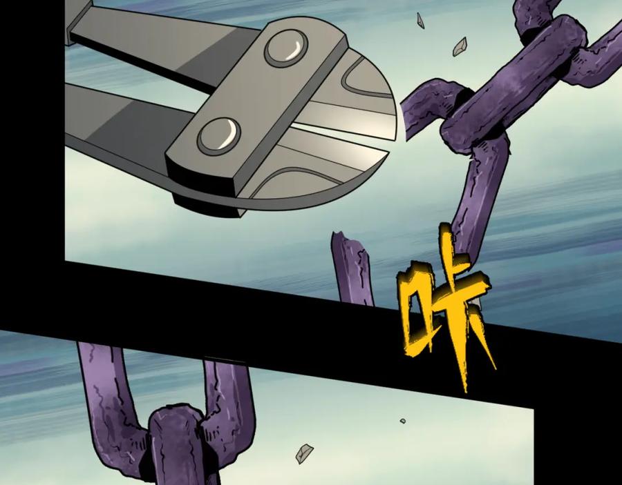 全球诡异时代 第167话 血妻 第30页