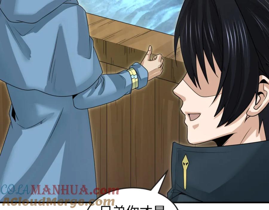 全球诡异时代 第167话 血妻 第93页