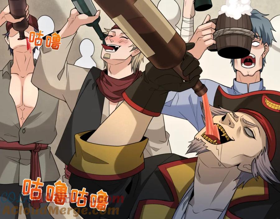 全球诡异时代 第167话 血妻 第69页