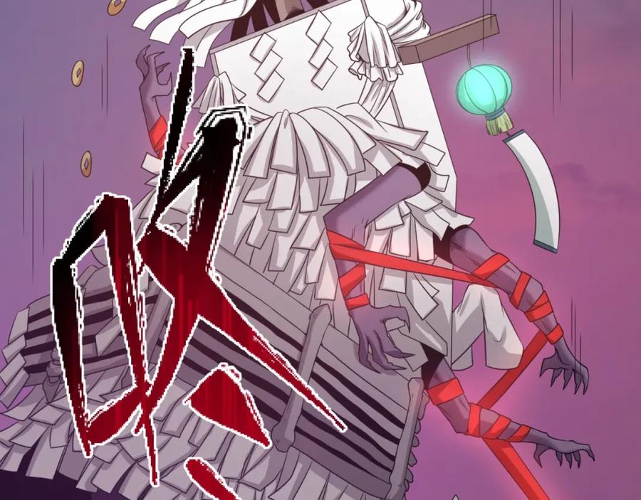 全球诡异时代 第17话 绑定萱华！ 第44页