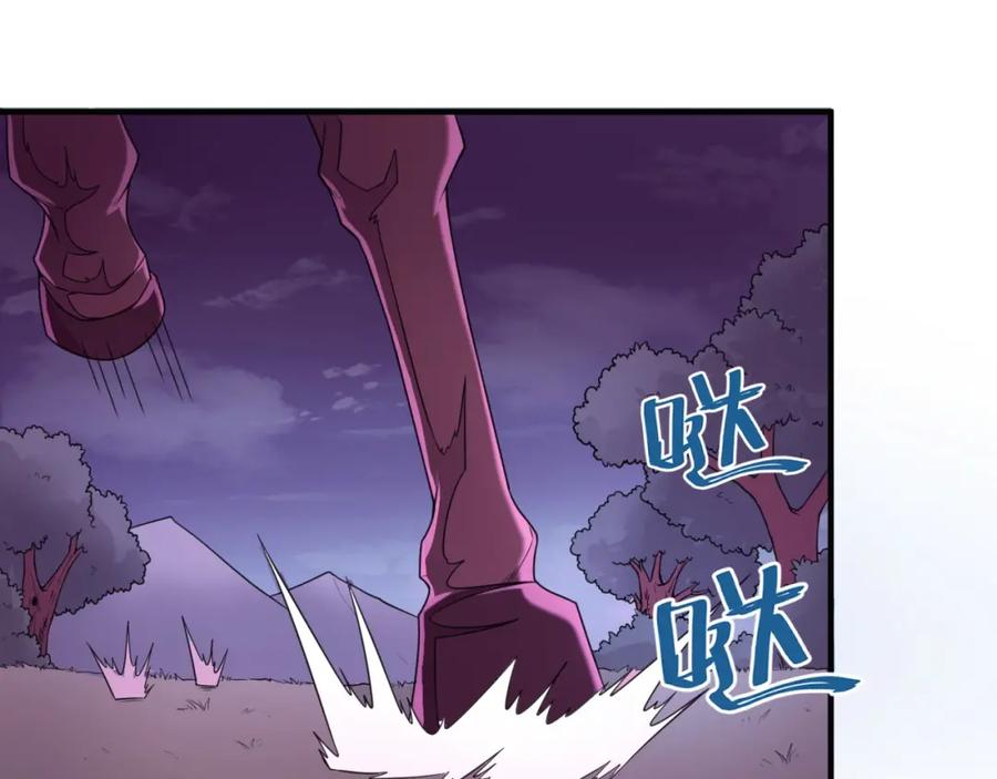 全球诡异时代 第17话 绑定萱华！ 第92页