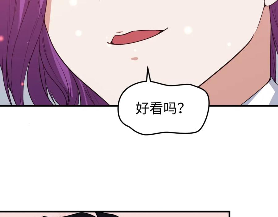 全球诡异时代 第17话 绑定萱华！ 第135页