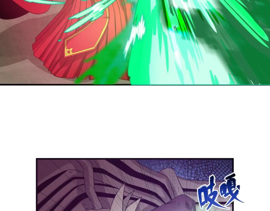 全球诡异时代 第17话 绑定萱华！ 第38页