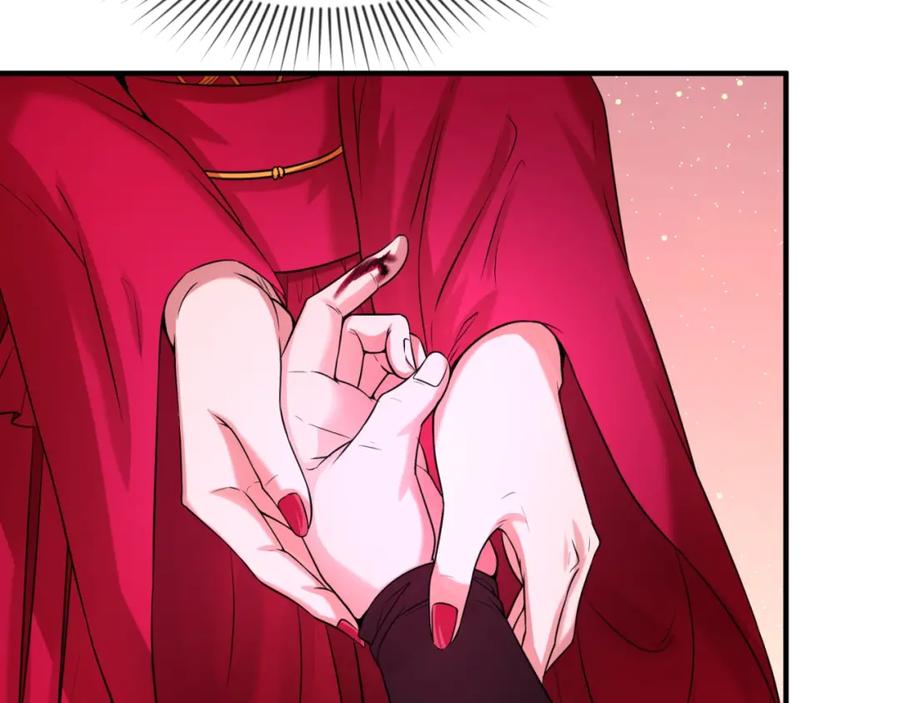 全球诡异时代 第17话 绑定萱华！ 第64页