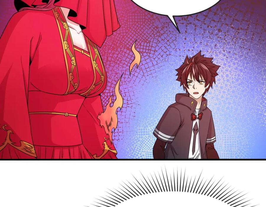 全球诡异时代 第17话 绑定萱华！ 第31页