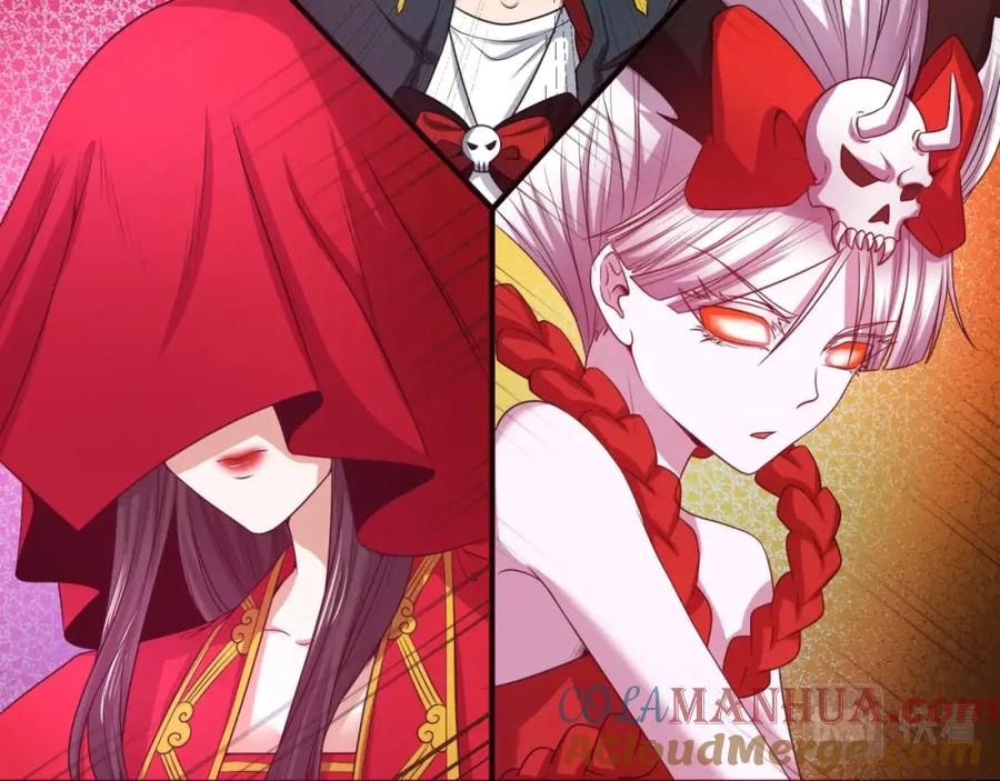 全球诡异时代 第17话 绑定萱华！ 第41页
