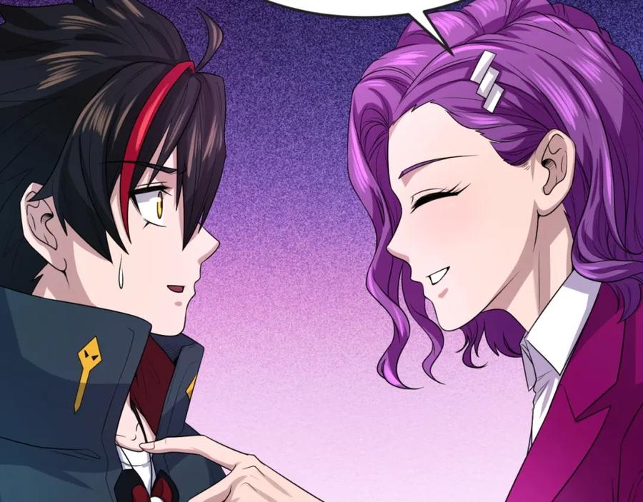 全球诡异时代 第17话 绑定萱华！ 第123页