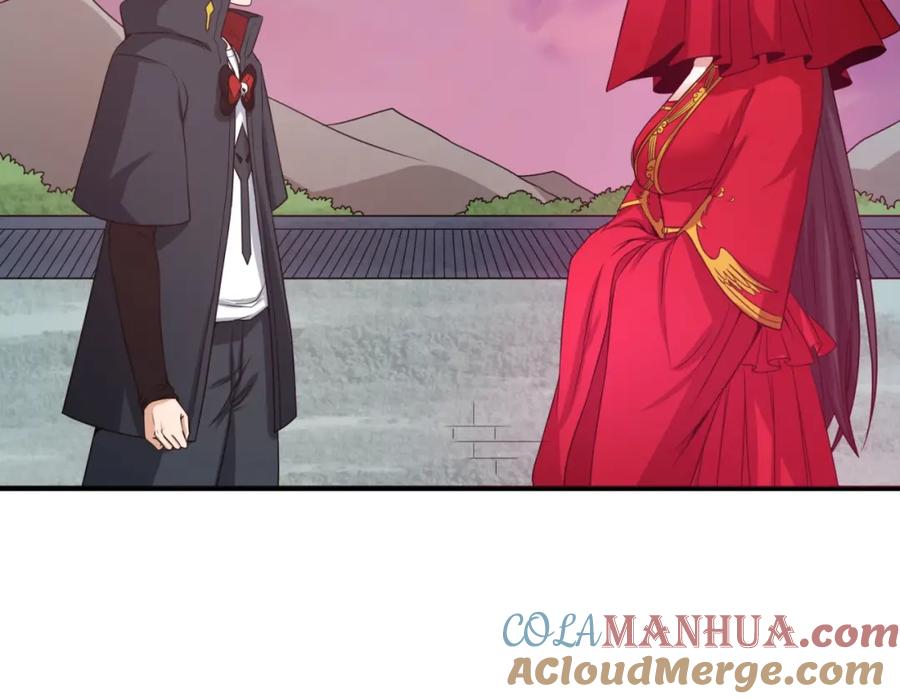 全球诡异时代 第17话 绑定萱华！ 第57页