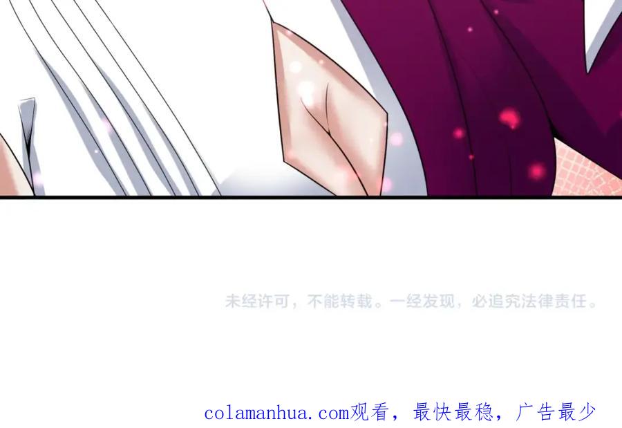 全球诡异时代 第17话 绑定萱华！ 第148页