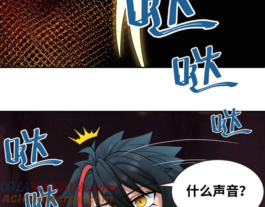 全球诡异时代 第17话 绑定萱华！ 第89页