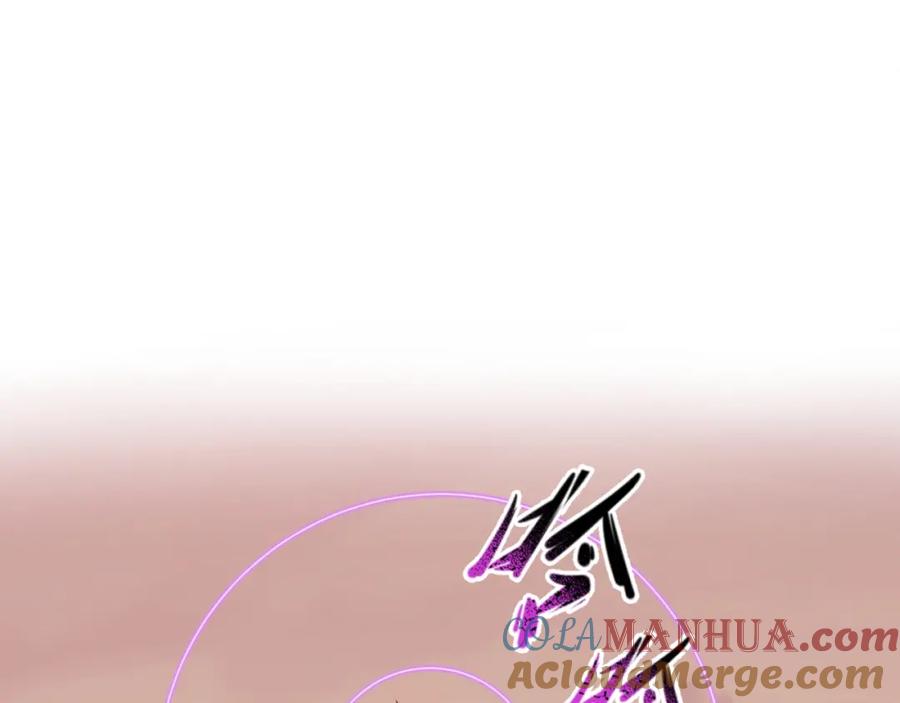 全球诡异时代 第17话 绑定萱华！ 第5页