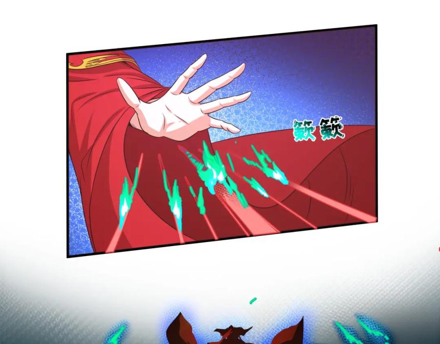 全球诡异时代 第17话 绑定萱华！ 第48页