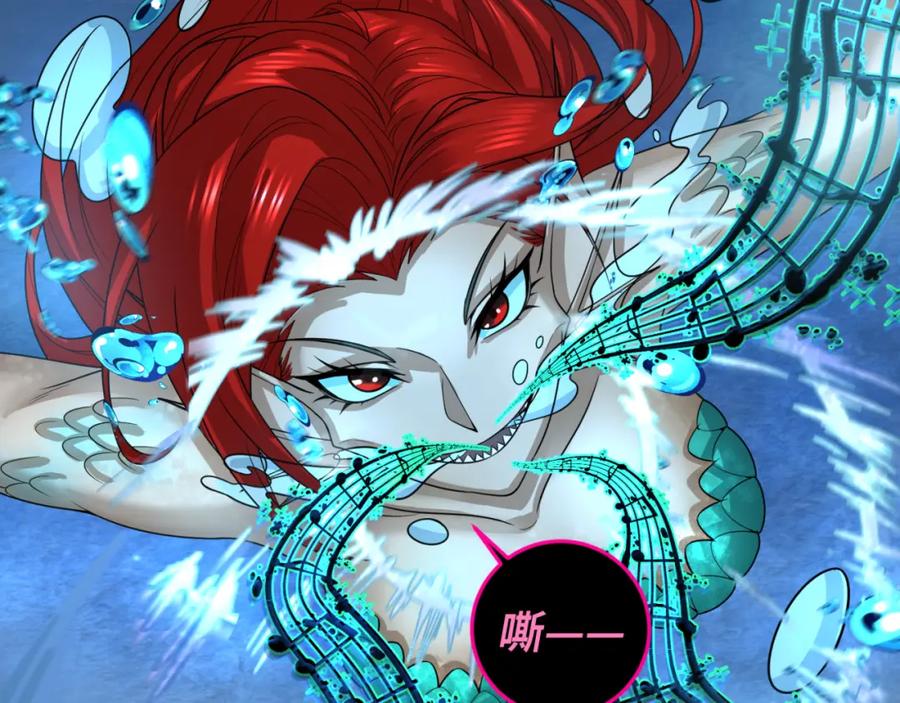 全球诡异时代 第168话 海妖vs海盗！ 第35页
