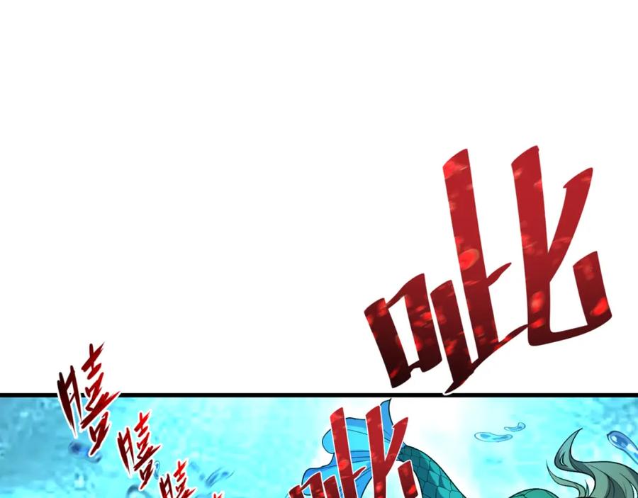 全球诡异时代 第168话 海妖vs海盗！ 第62页