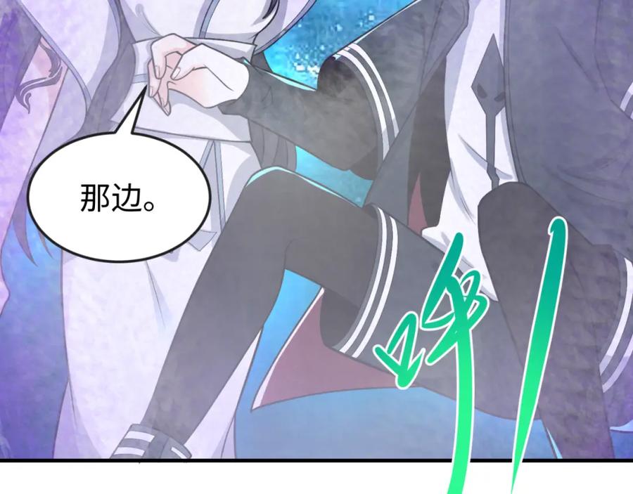 全球诡异时代 第168话 海妖vs海盗！ 第15页