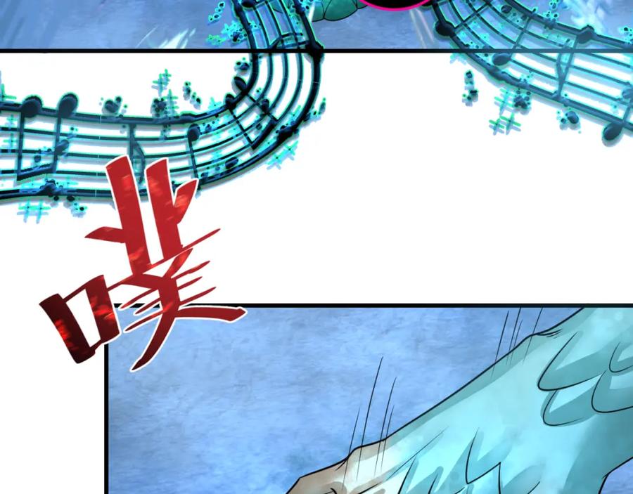 全球诡异时代 第168话 海妖vs海盗！ 第36页