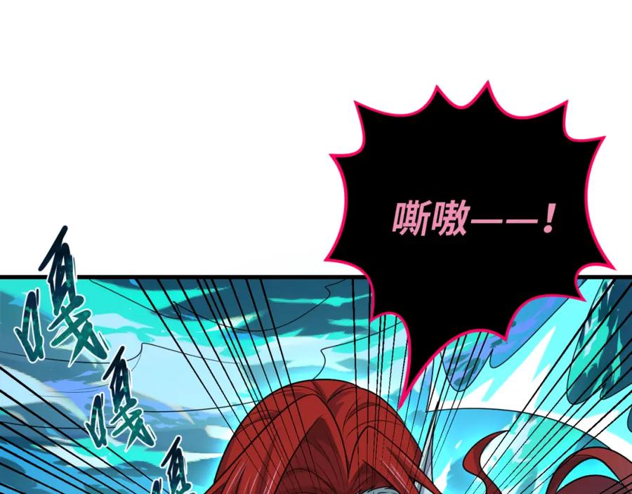 全球诡异时代 第168话 海妖vs海盗！ 第91页