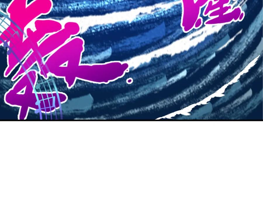 全球诡异时代 第168话 海妖vs海盗！ 第7页