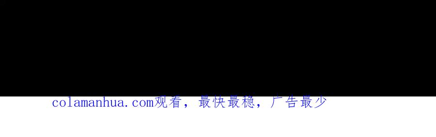 全球诡异时代 第168话 海妖vs海盗！ 第160页