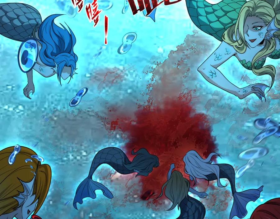 全球诡异时代 第168话 海妖vs海盗！ 第63页