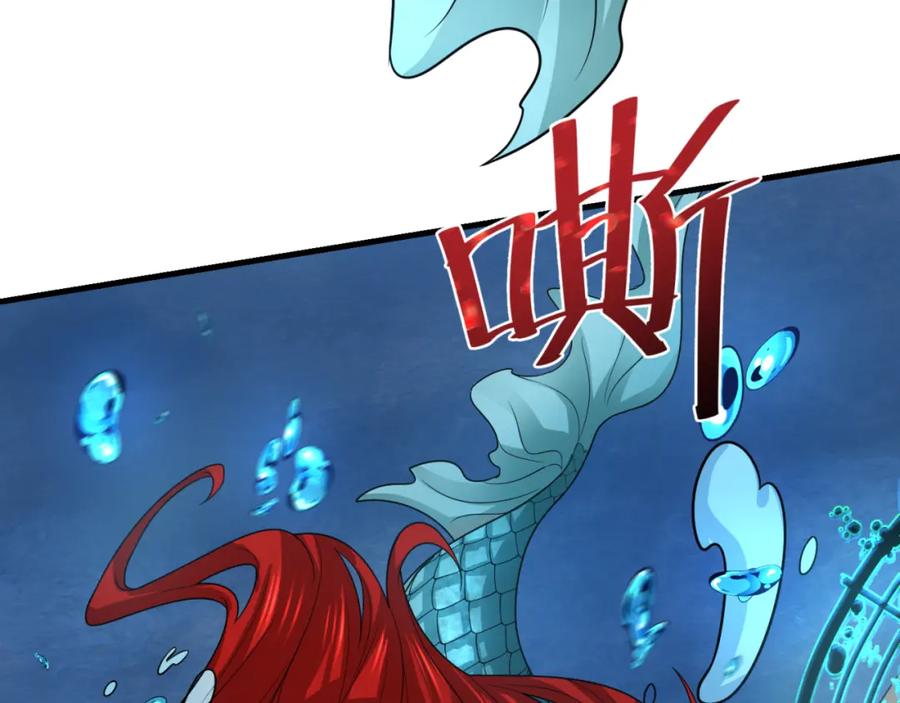 全球诡异时代 第168话 海妖vs海盗！ 第34页