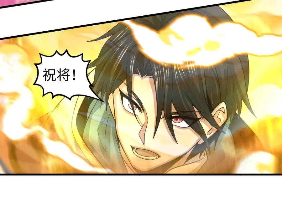 全球诡异时代 第168话 海妖vs海盗！ 第47页