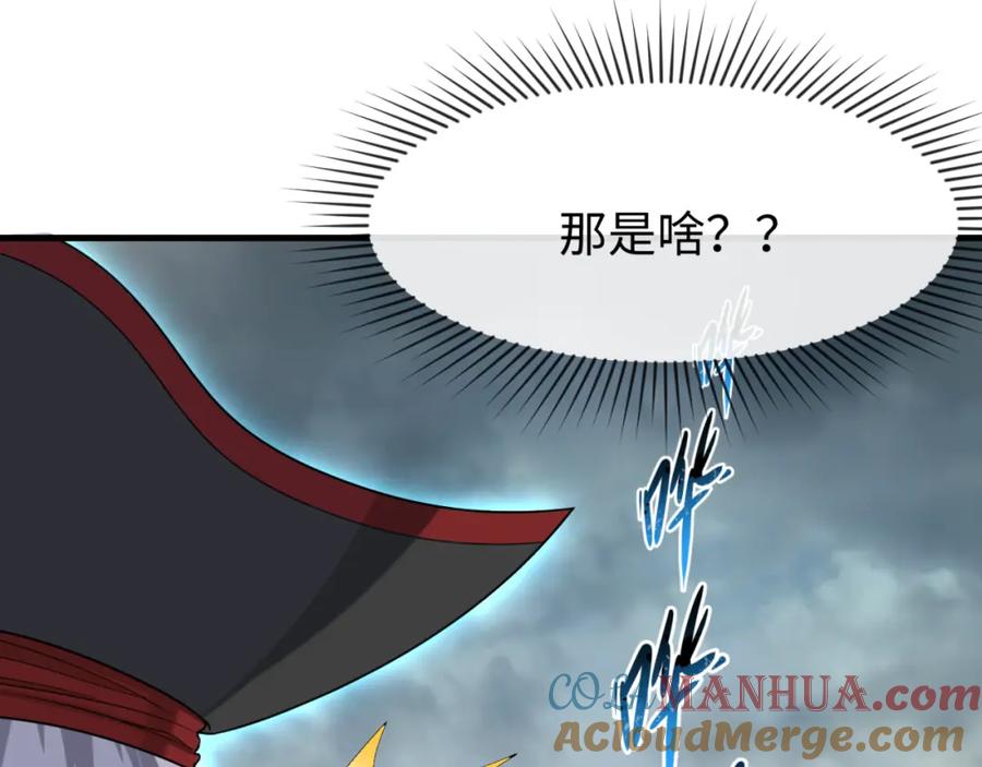 全球诡异时代 第168话 海妖vs海盗！ 第57页
