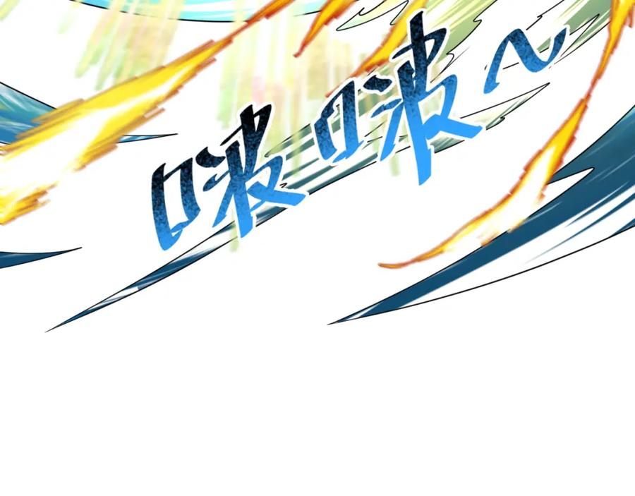 全球诡异时代 第168话 海妖vs海盗！ 第100页