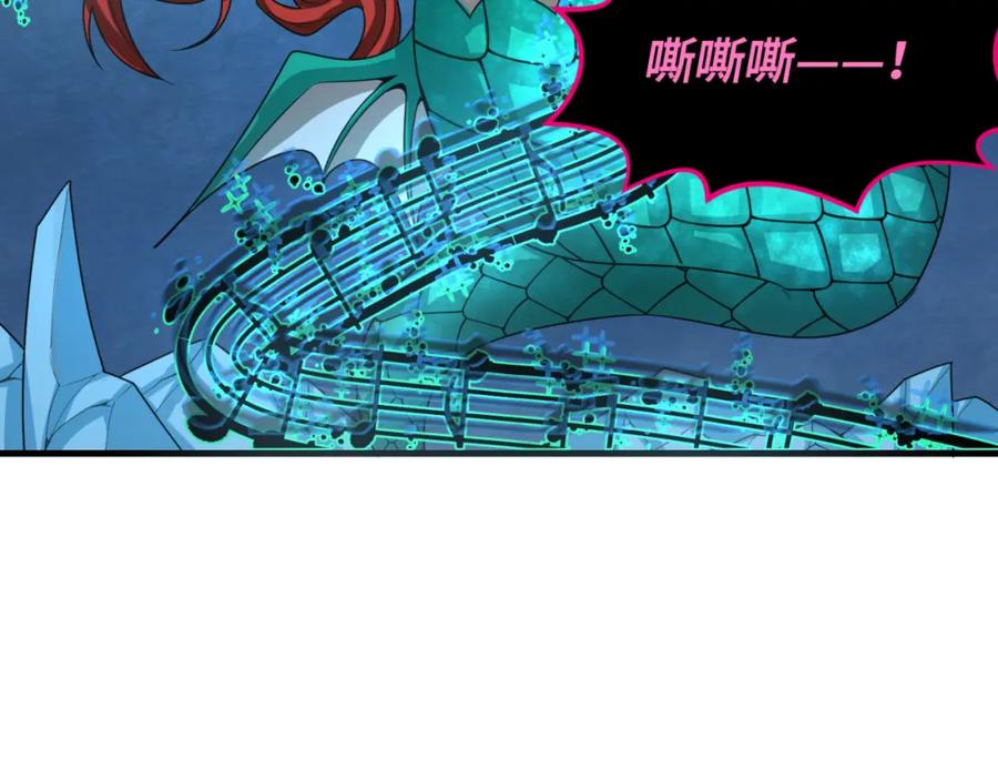 全球诡异时代 第168话 海妖vs海盗！ 第42页