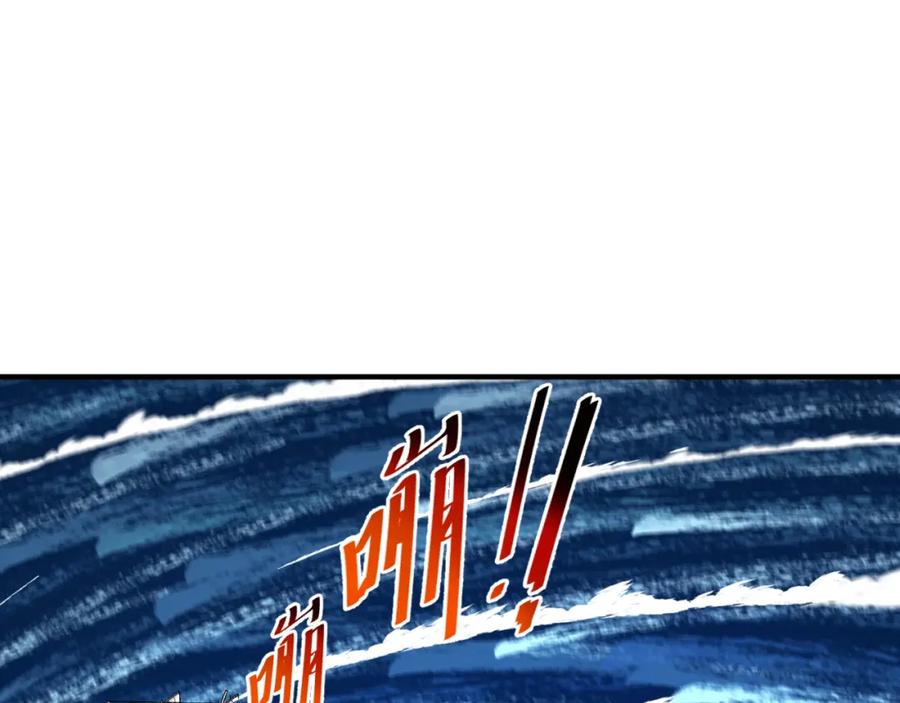 全球诡异时代 第168话 海妖vs海盗！ 第8页