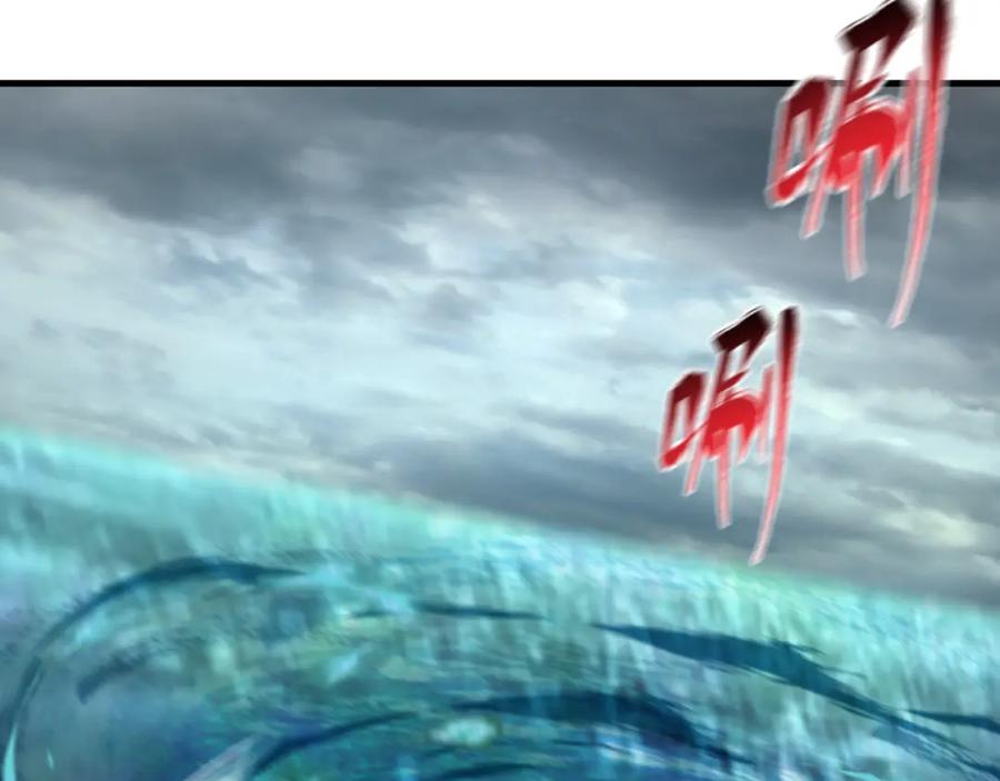 全球诡异时代 第168话 海妖vs海盗！ 第86页