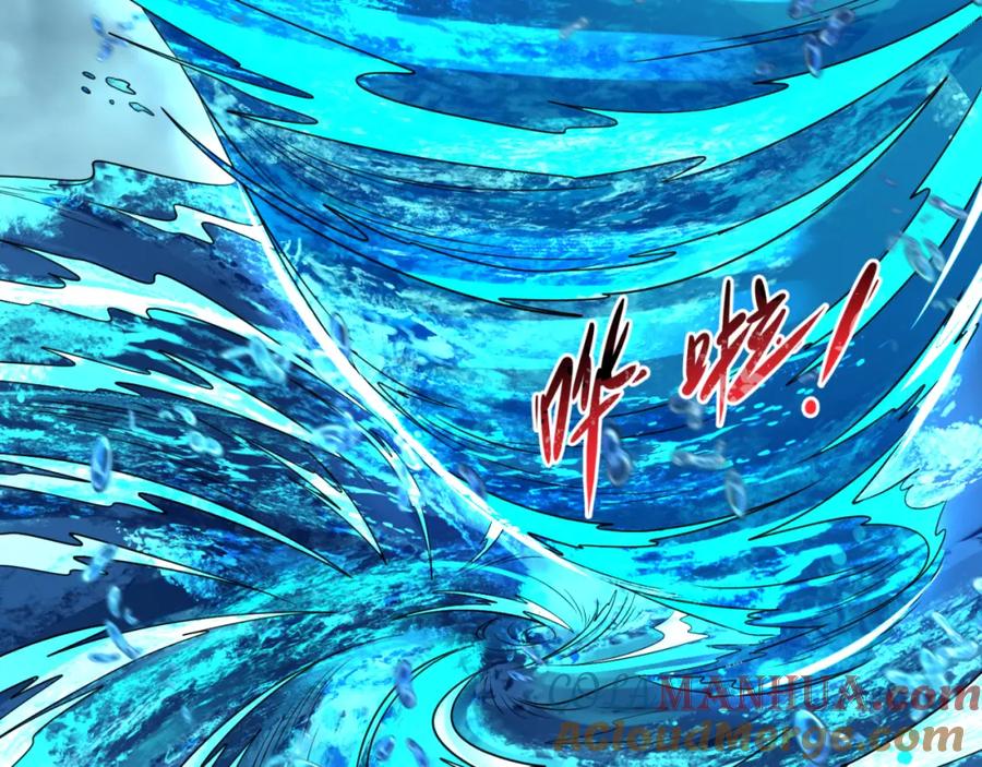 全球诡异时代 第168话 海妖vs海盗！ 第53页