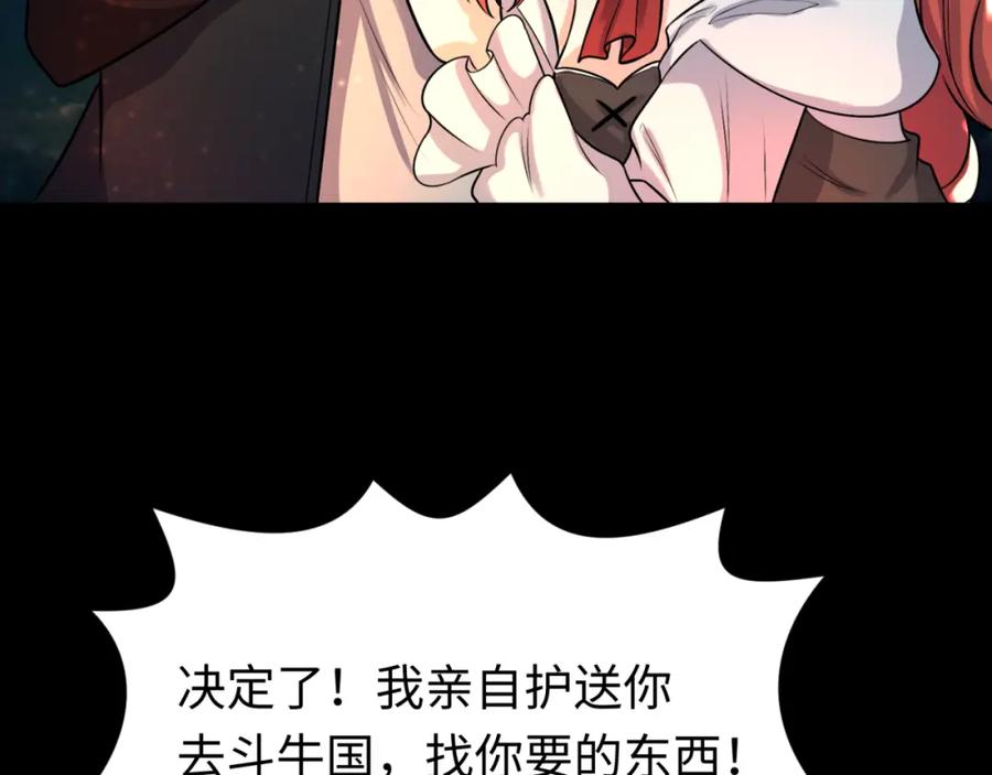 全球诡异时代 第168话 海妖vs海盗！ 第156页