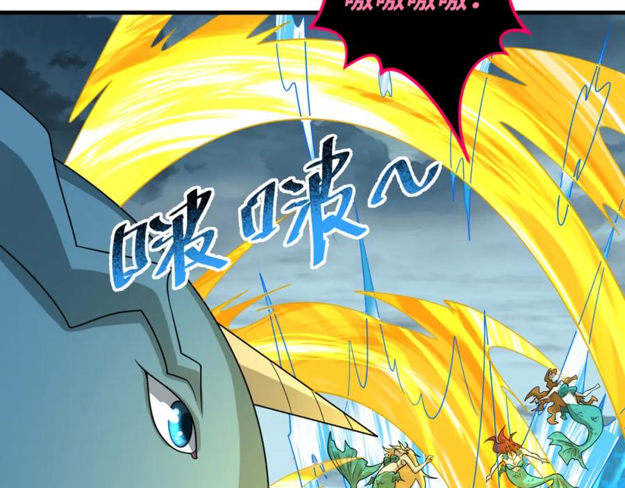 全球诡异时代 第168话 海妖vs海盗！ 第102页