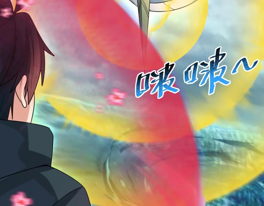 全球诡异时代 第168话 海妖vs海盗！ 第95页