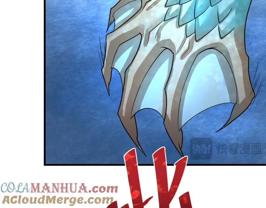 全球诡异时代 第168话 海妖vs海盗！ 第37页