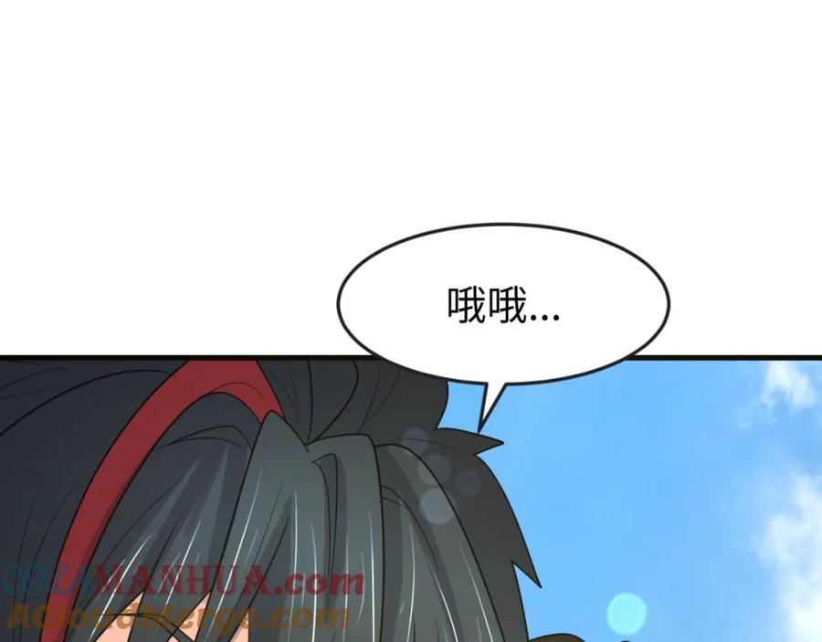全球诡异时代 第168话 海妖vs海盗！ 第137页