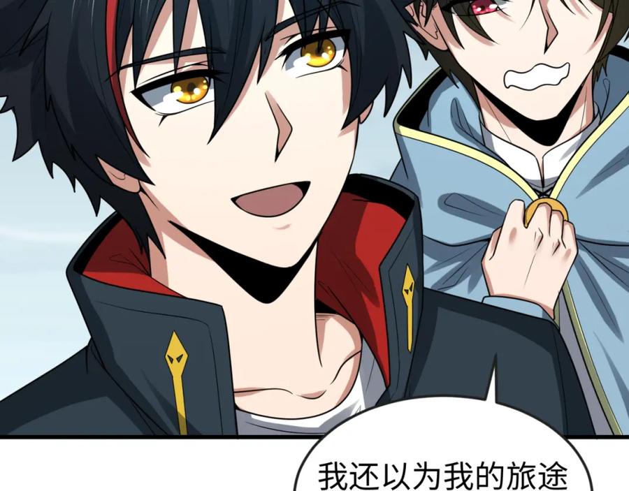 全球诡异时代 第168话 海妖vs海盗！ 第112页