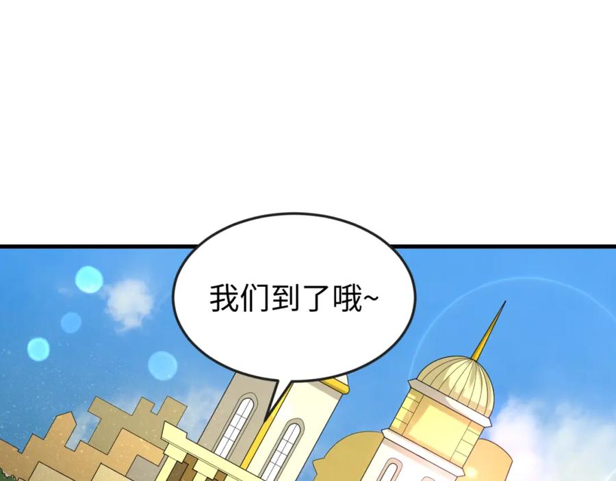 全球诡异时代 第168话 海妖vs海盗！ 第130页